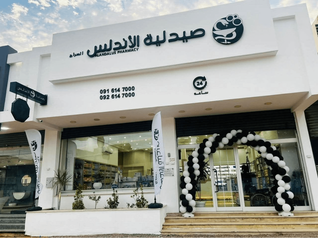 الشريحة 1